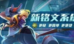 奕宸王者爆料最新消息,揭秘神秘英雄与全新游戏玩法