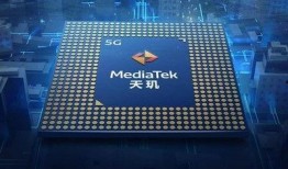 天玑处理器最新爆料