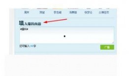 腾讯新闻怎么发爆料信息,轻松一键，见证真相
