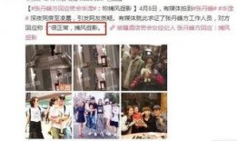 娱乐圈爆料毕滢天涯,毕滢天涯揭秘幕后真相