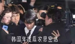 吃瓜韩国娱乐圈在线观看,吃瓜群众在线围观