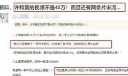 港媒爆料新闻视频播放网站,新闻视频播放网站涉嫌违规操作，引发关注