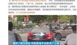 松江车墩爆料事件视频播放,视频揭露惊人真相