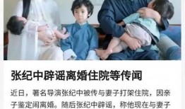 吃瓜最新事件爆料带孩子,带你揭秘孩子背后的惊人真相！