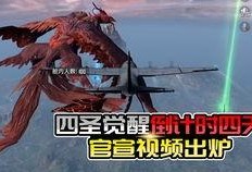 s22最新军需爆料