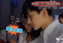杨洋爆料视频事件,揭秘娱乐圈背后的真相