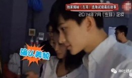杨洋爆料视频事件,揭秘娱乐圈背后的真相