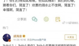 娱乐搞笑吃瓜图片高清,带你领略娱乐界的欢乐瞬间