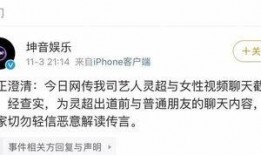 艾辰影视公司爆料视频播放,爆款视频幕后制作全过程