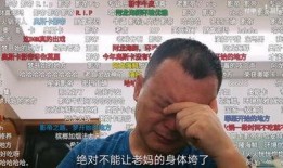 卖惨爆料视频大全,卖惨爆料视频大盘点