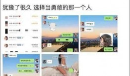 都美竹第一个爆料视频,揭开娱乐圈黑暗面