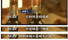 采访网红酒吧爆料视频,独家爆料视频背后的真相