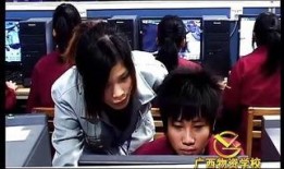 广西物资学校爆料视频,揭秘校园内幕