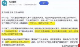 唐山女生爆料案件最新,真相与反思，社会安全再引关注