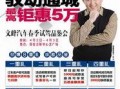 文峰最新爆料新闻报道,揭秘事件背后惊人真相