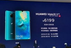 华为最新爆料5g手机,颠覆性技术引领未来通信潮流