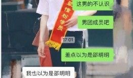 前女友爆料姚明明视频,真相背后引人深思”