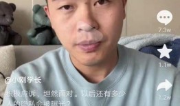 小刚学长直播爆料视频,独家爆料视频内容大汇总