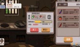 乡村老师爆料视频下载,揭秘乡村教育困境与挑战