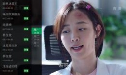 炮嫂直播爆料最新,娱乐圈背后的惊人真相