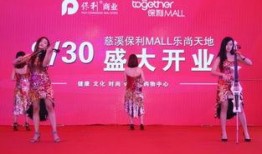 慈溪热点爆料新闻,慈溪突发！最新热点爆料事件追踪