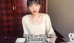 葛宽前女友爆料视频,揭秘昔日恋情内幕