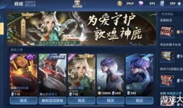 小眠新皮肤爆料视频大全,精彩瞬间尽收眼底