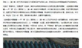 外国渣男爆料事件视频播放,揭秘不为人知的情感陷阱