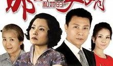 那金花和她的女婿在线观看,温馨家庭生活大揭秘