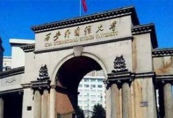 西安大学爆料事件最新进展,最新进展揭秘，真相逐步浮出水面