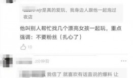 王嘉尔被爆料事件视频,真相与争议的漩涡