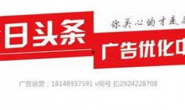 今日头条新闻热线爆料电话,民众积极参与，共同守护社会安全