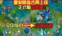 王者五一爆料视频在哪看,揭秘新英雄与活动详情