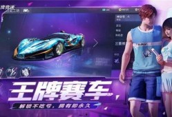 王牌竞速最新大爆料微博,微博大揭秘，全新版本即将震撼来袭！
