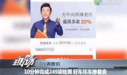 买卖航最新爆料,买卖航最新爆料，行业动态再掀波澜