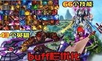 王者五一爆料视频在哪看,揭秘新英雄与活动详情