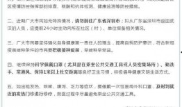深圳厨师爆料案件最新消息,揭露餐饮行业惊人内幕