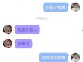 吃瓜网站免费qq群,吃瓜网站免费QQ群，带你轻松获取热门资讯！
