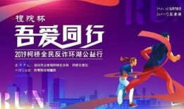 光夜最新活动爆料,神秘事件揭开，冒险之旅即将启程！