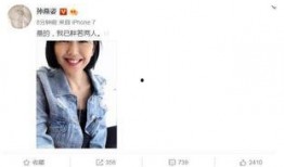 娱乐圈吃瓜新闻是真的吗,真相还是谣言？