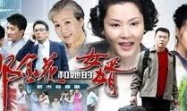 那金花和她的女婿在线观看,温馨家庭生活大揭秘