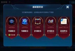巅峰极速手游s7爆料视频,全新内容与玩法大揭秘