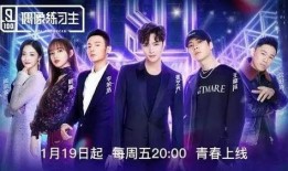 吃瓜娱乐节目策划的结尾,吃瓜节目精彩瞬间大盘点