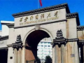 西安大学爆料事件最新进展,最新进展揭秘，真相逐步浮出水面