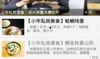 佛山新闻爆料,最新爆料揭示城市动态与民生焦点