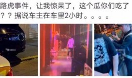 石狮网红吃瓜事件视频,揭秘网络争议背后的真相