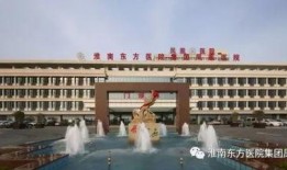 袁家岗医院爆料事件最新,真相与争议交织的医患关系风云