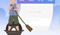 越牛新闻如何爆料操作,轻松掌握信息爆料操作