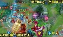 王者五一爆料视频在哪看,揭秘新英雄与活动详情
