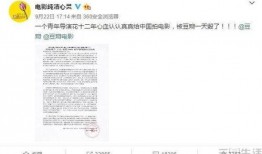 娱乐圈爆料ycy豆瓣,ycy豆瓣热议，真相究竟如何？